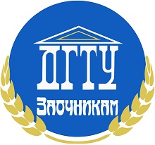 dgtu-zaochnikam.ru